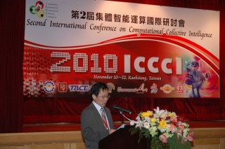ICCCI 2010