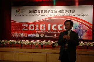 ICCCI 2010